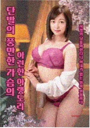 佳木斯第五套健身操第四节腰腹扭转与下肢屈伸教学
